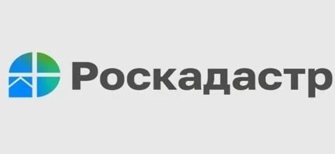 Эксперты филиала ППК «Роскадастр» по Владимирской области ответят на вопросы граждан в рамках горяче
