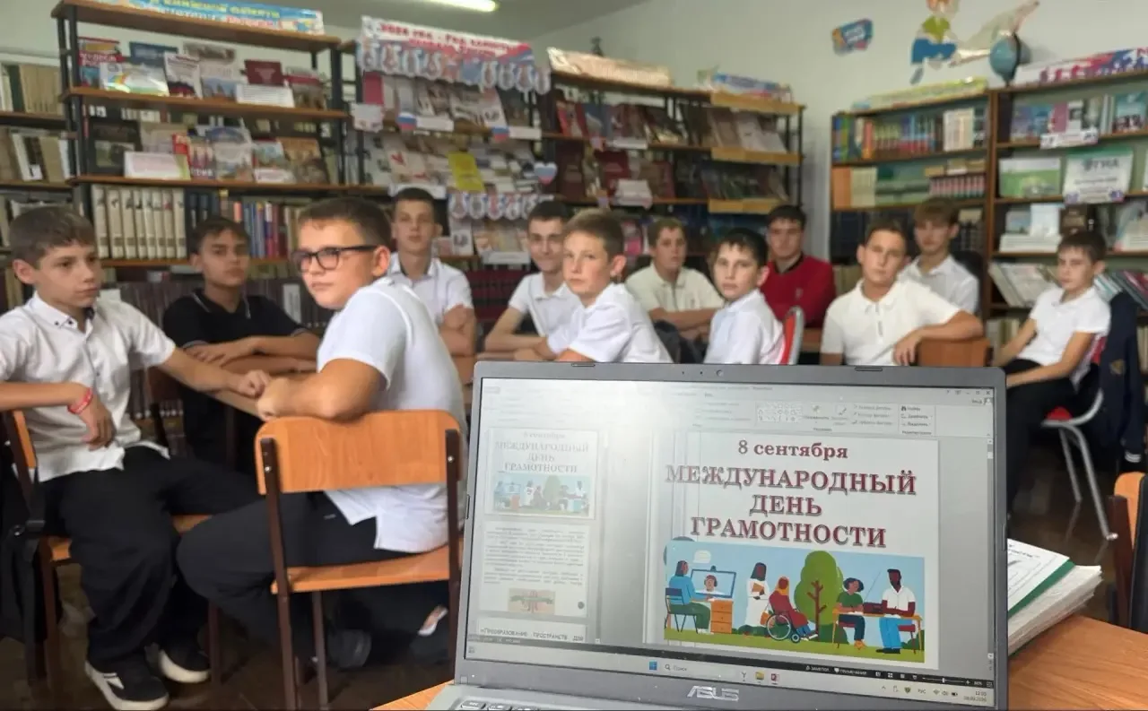 Международный день распространения грамотности – праздник, который