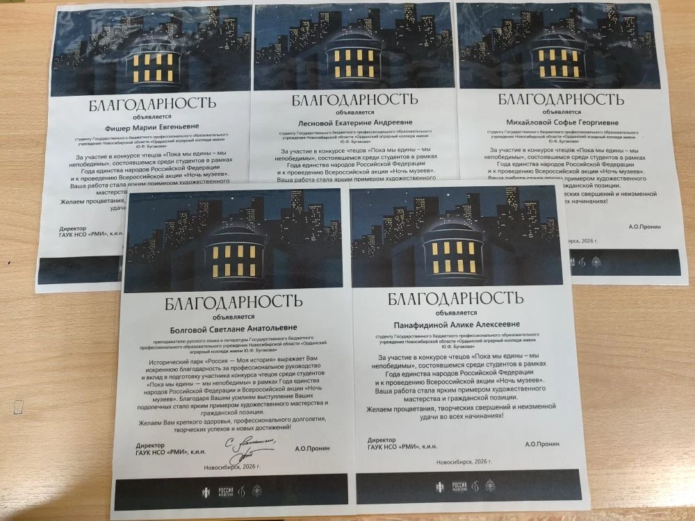 Конкурс чтецов «Пока мы едины – мы непобедимы»

В рамках Года единства народов Российской Федерации 