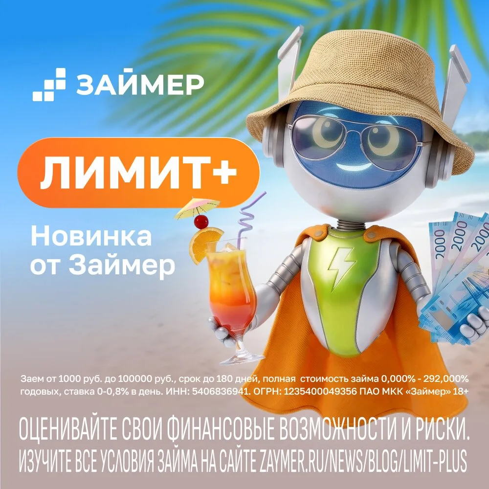 Срочно нужны деньги?