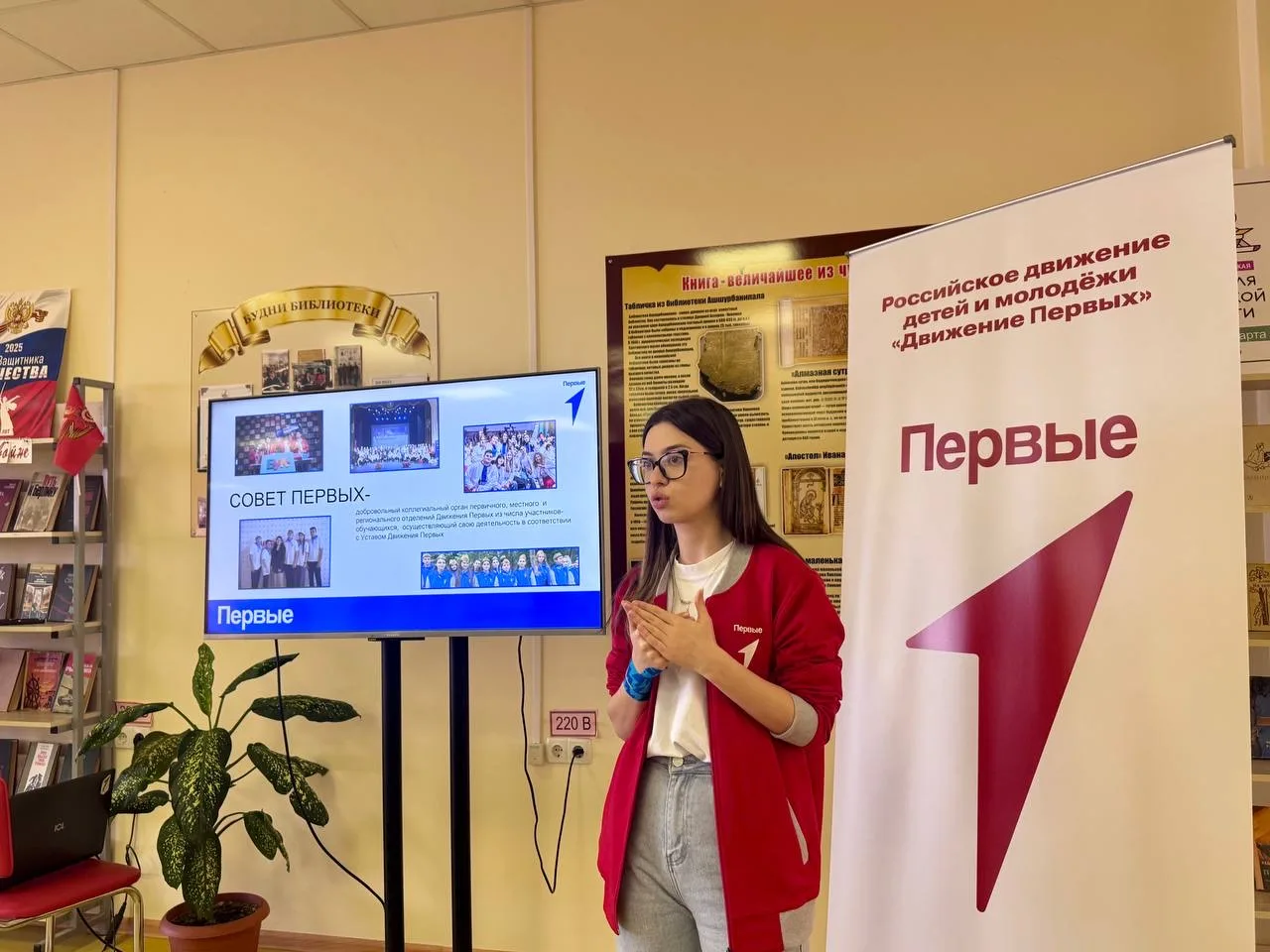 🔥 Работаем. Думаем. Действуем.  В Махачкале прошло заседание Совета Первых местного отделения города