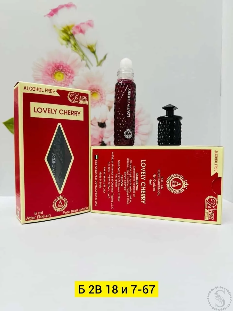 https://vk.com/photo-184814919_493452723