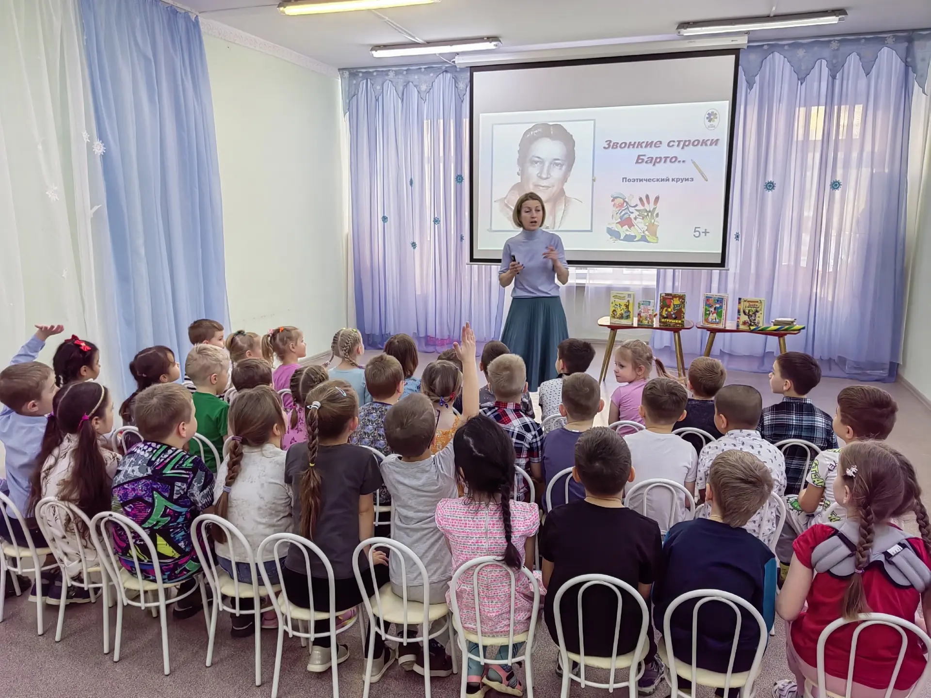 #Актуальное_Детскийсад135   17 февраля 2026 года исполнится 120 лет со дня рождения Агнии Барто.   К