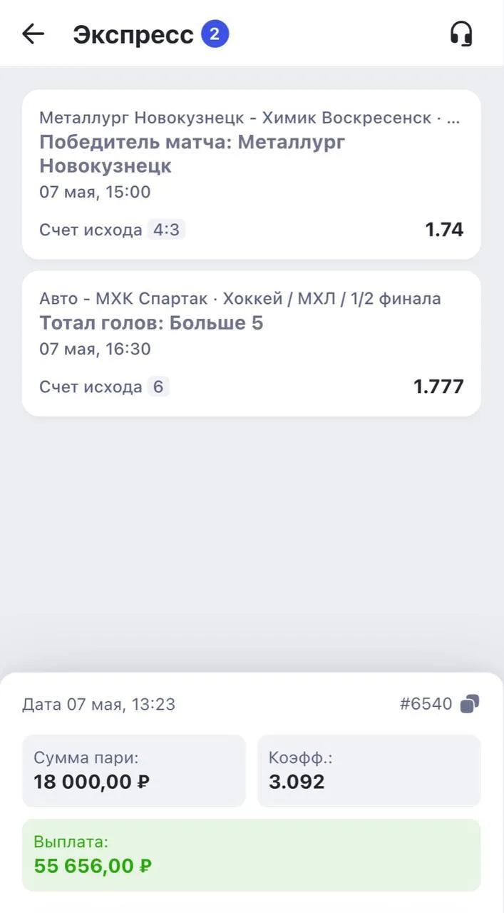 Ознакамливайтесь с диалогами по двойнику с КФ 3.06🔥🔥🔥 Это лишь малая часть из того, что я выложил, н