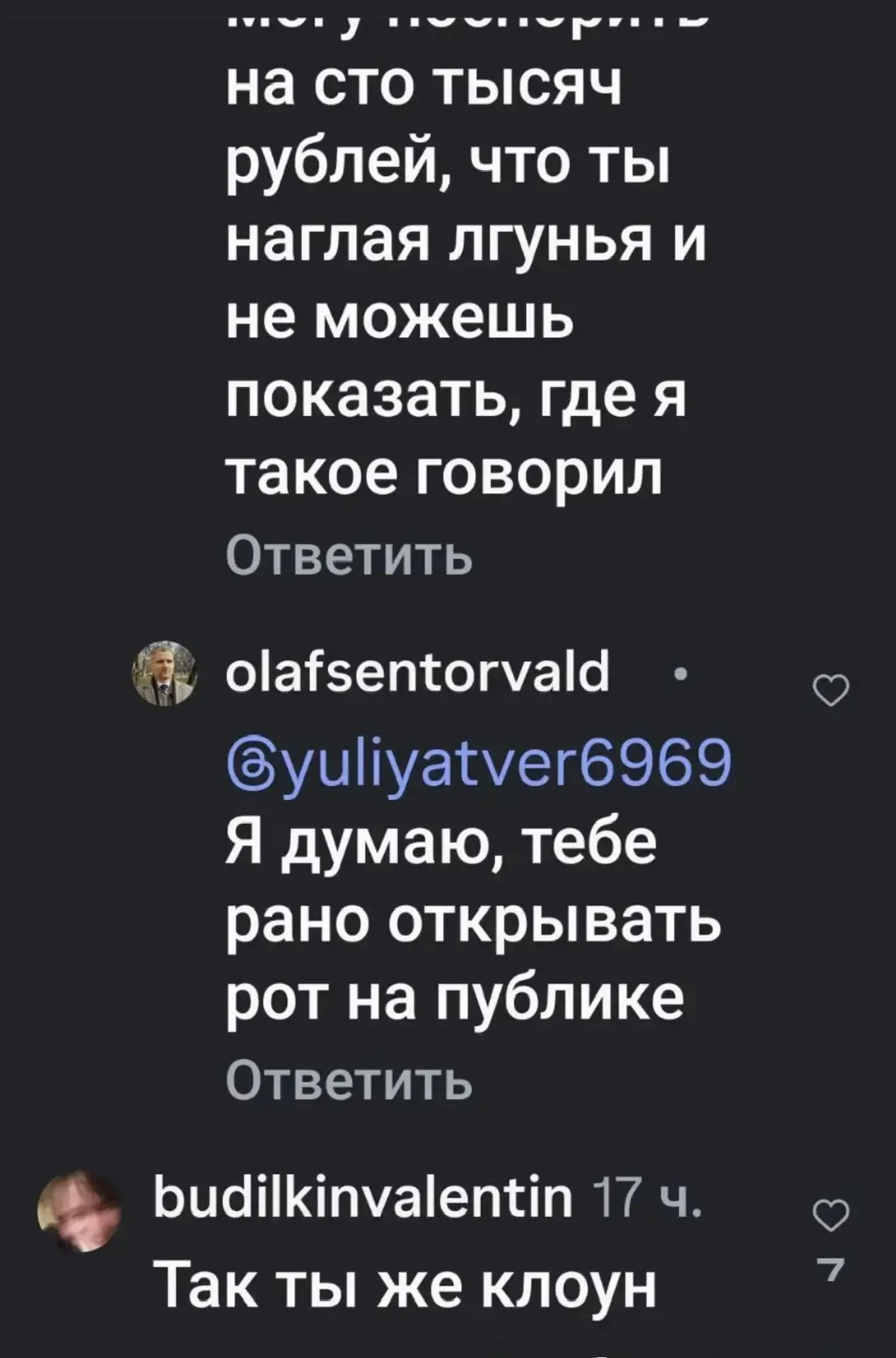 Милые мои, я скоро материться в своем блоге начну. А не хочется, честно.