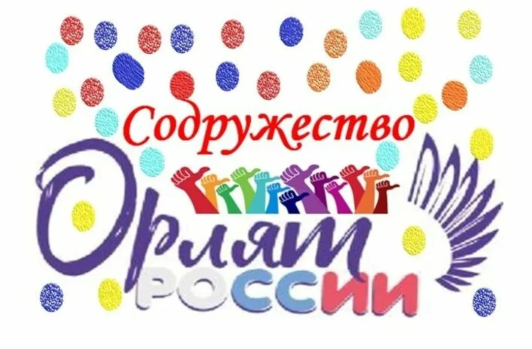 Закрытие смены в пришкольном «Орленке» 🏫☀️
 20 июня в нашем лагере прошла торжественная линейка зак