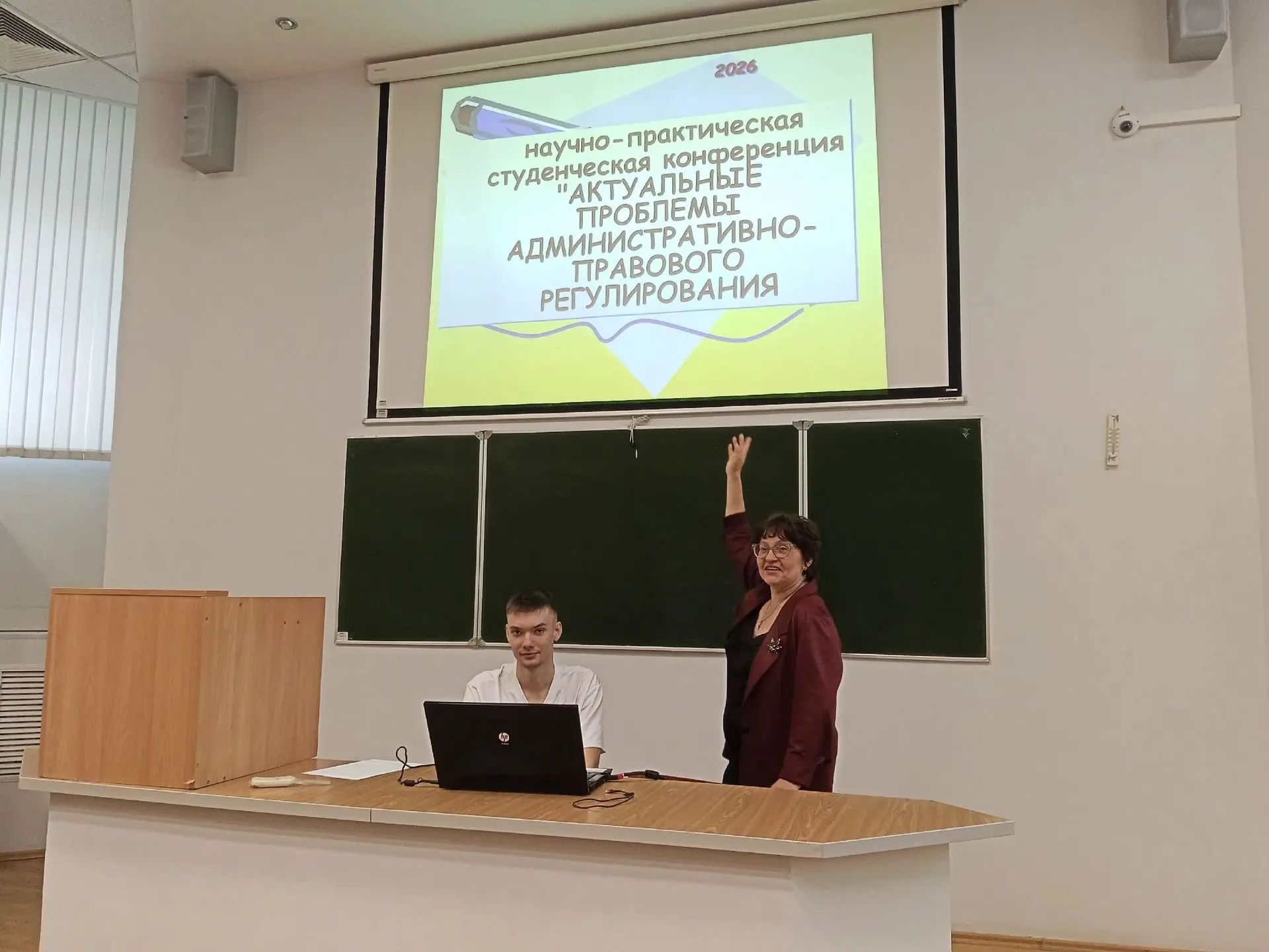 Будущие юристы покоряют научные вершины
 
🗓️ 3 июня в рамках Студенческого научного кружка «Актуаль