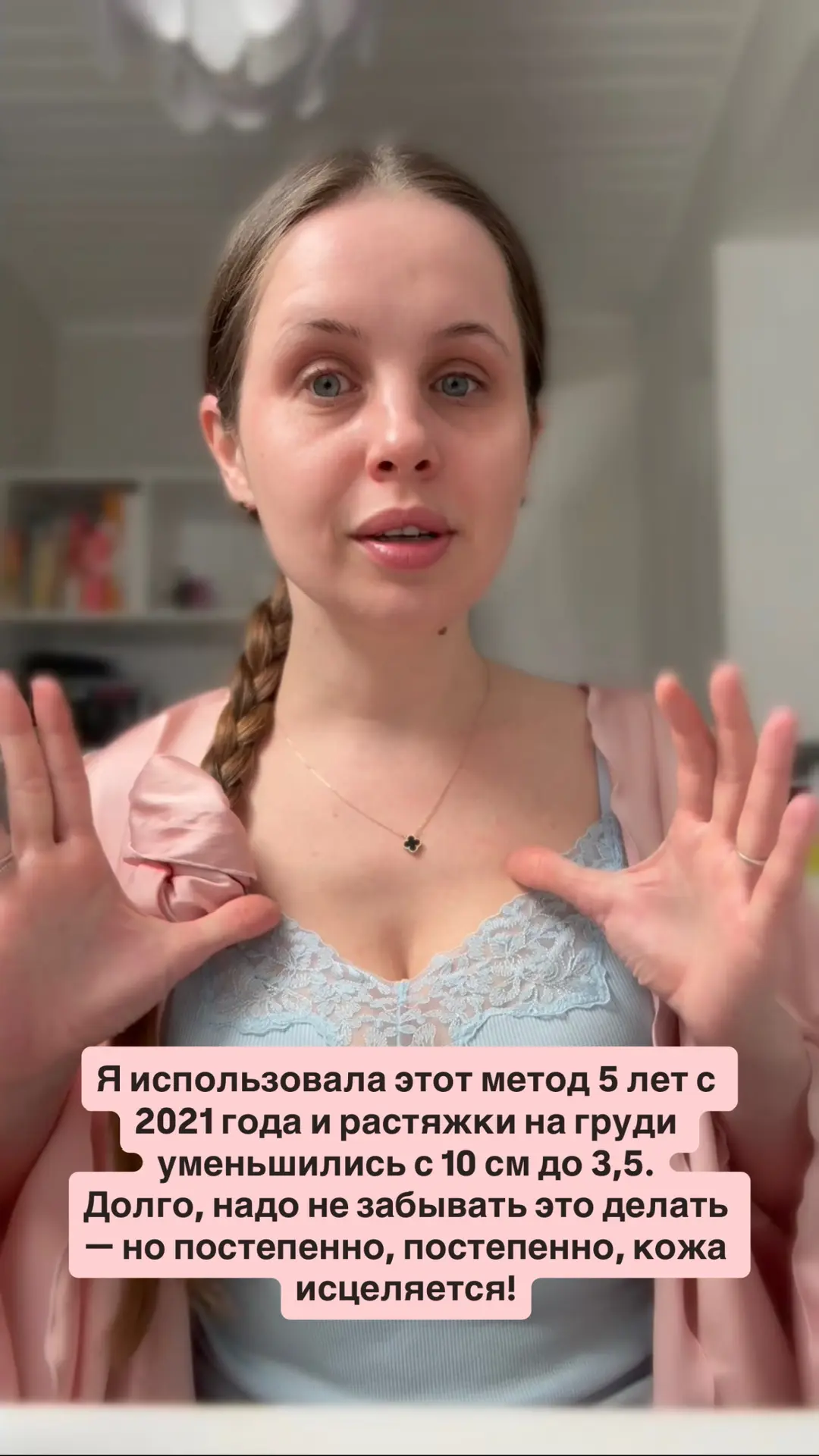 Сегодня мне написала подружка с просьбой сфоткать средства, которые помогли мне от растяжек. Я подум