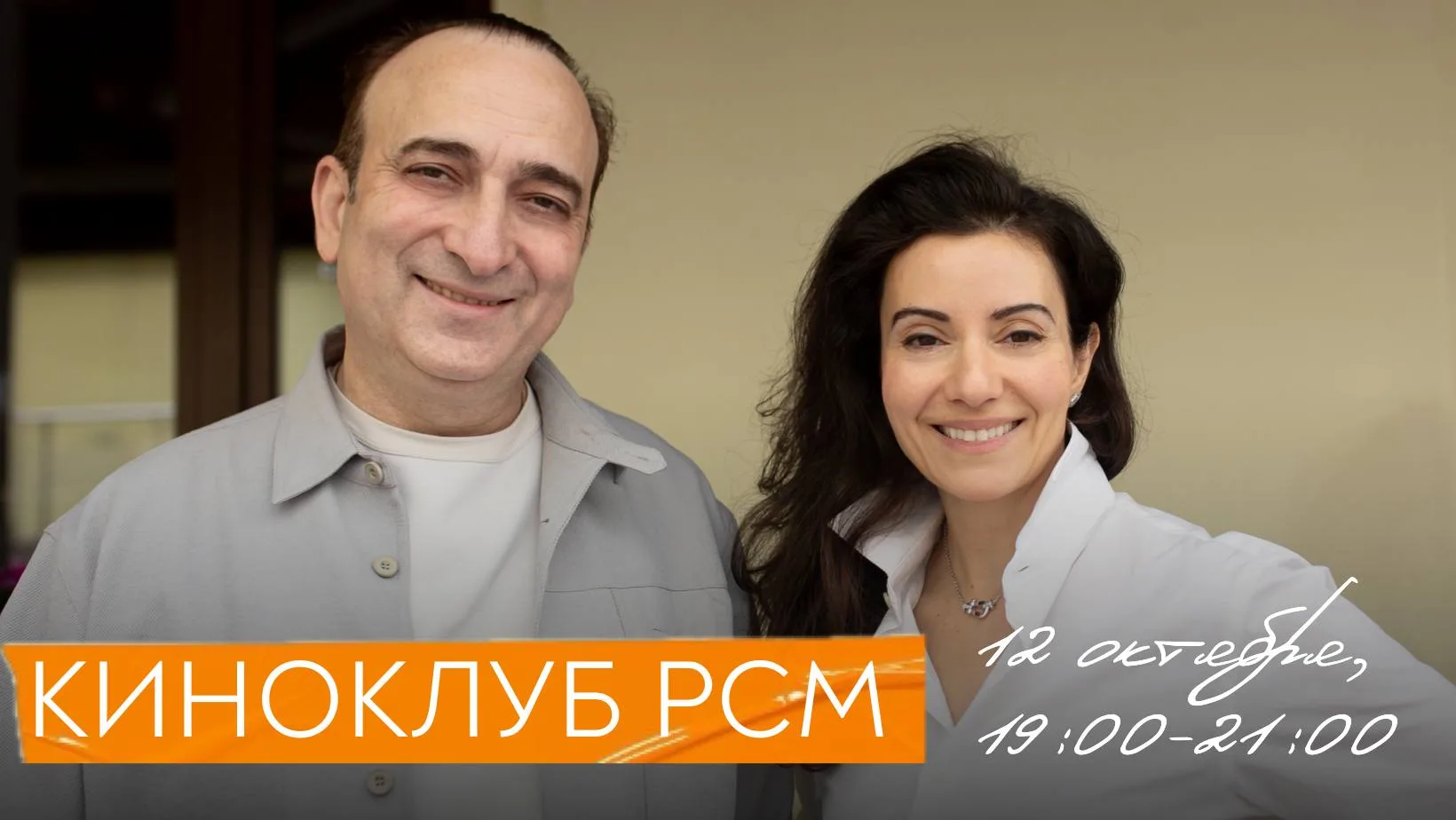 Насмотренность в Модели процесса коммуникации (PCM) складывается из практики: чем больш...