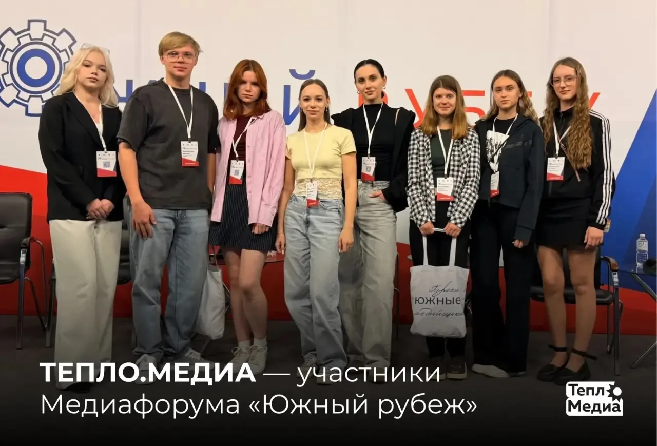 🚂 Заглянули в Ростов!