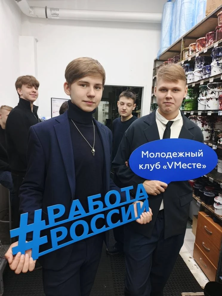 Участники молодежного клуба «VМесте» (учащиеся 9 Г класса вместе с классным руководителем Слабинской