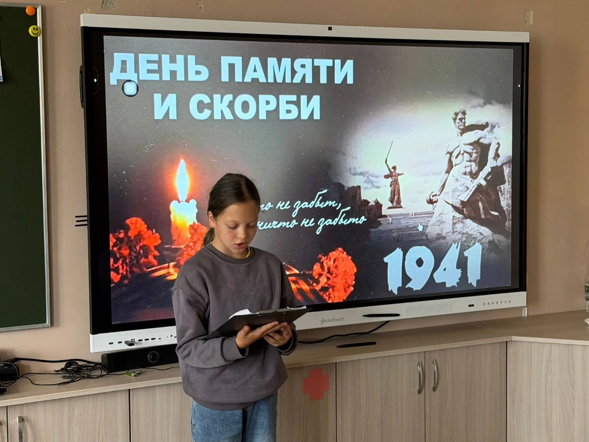 🕊 17‑й день лагерной смены: "День памяти и скорби.

📽Для воспитанников лагеря был организован пока