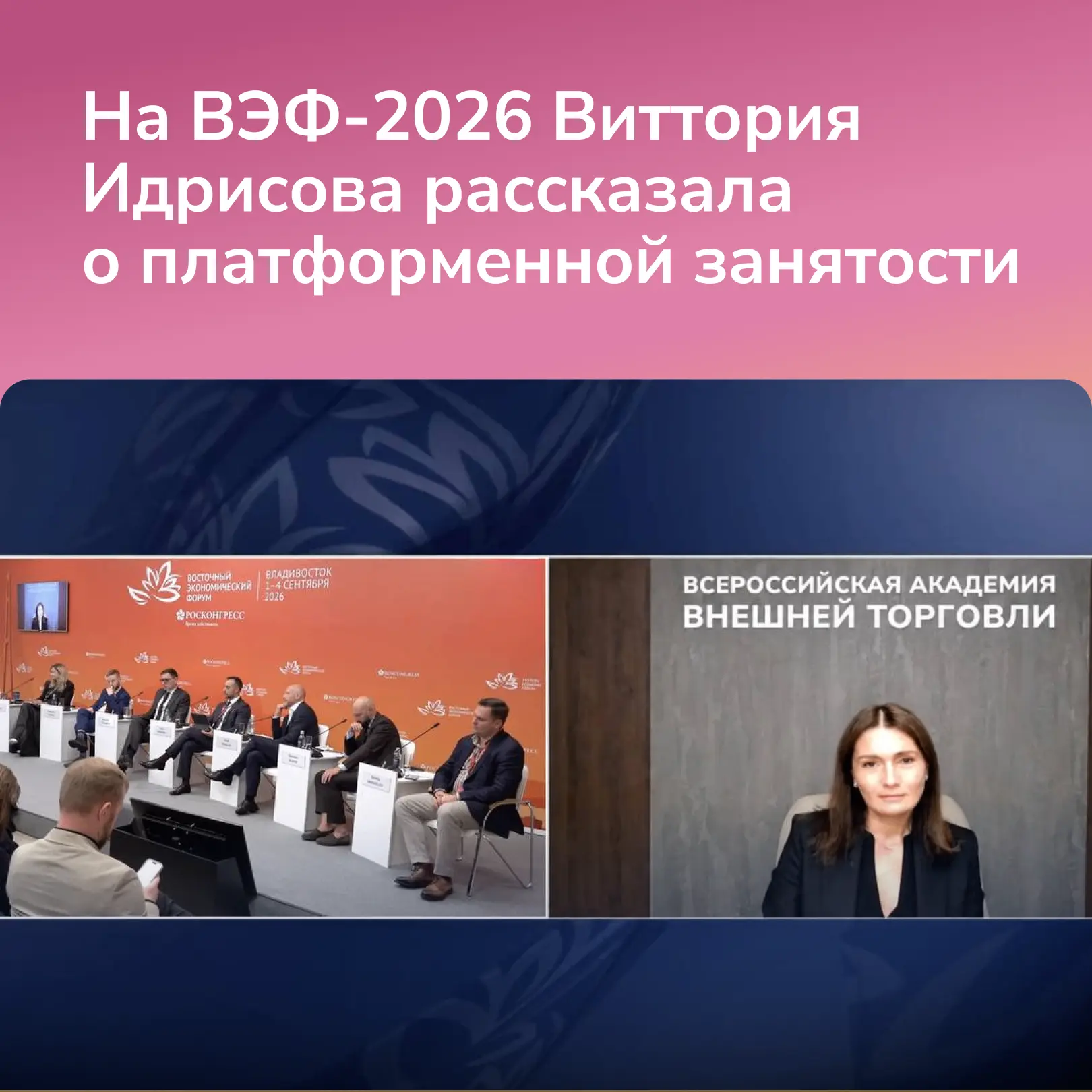 #дайджест_новости
