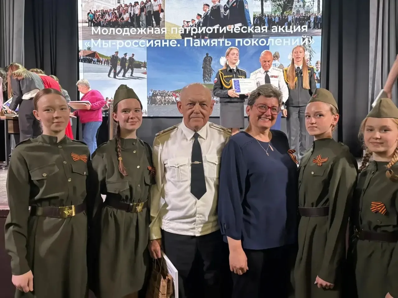 🇷🇺Торжественное завершение проекта «Память поколений. Мы — россияне — 2026» в Доме мо...
