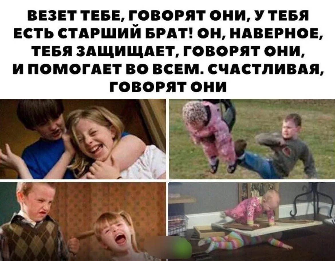 👶 Как справляться с детской ревностью. Часть 2