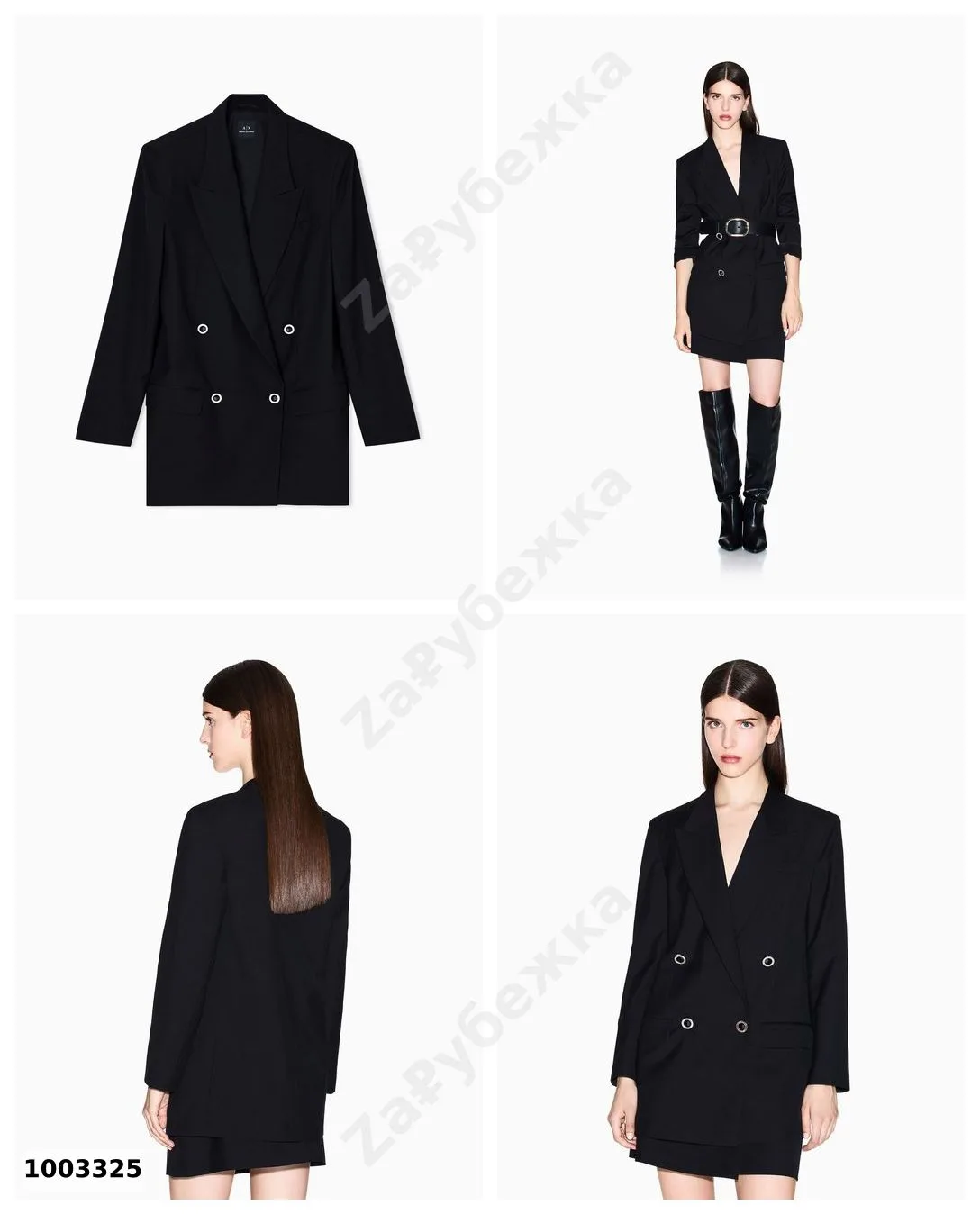 #ArmaniExchange
