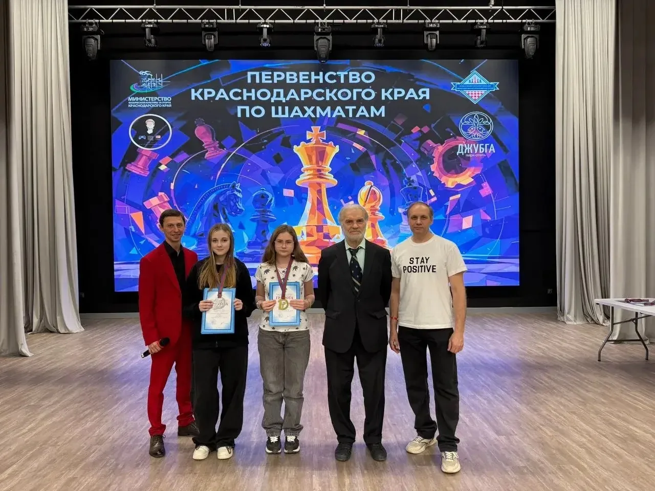 ♟️♟️♟️♟️Поздравляем учащихся Морского технического лицея с блестящей победой и призовыми местами на 
