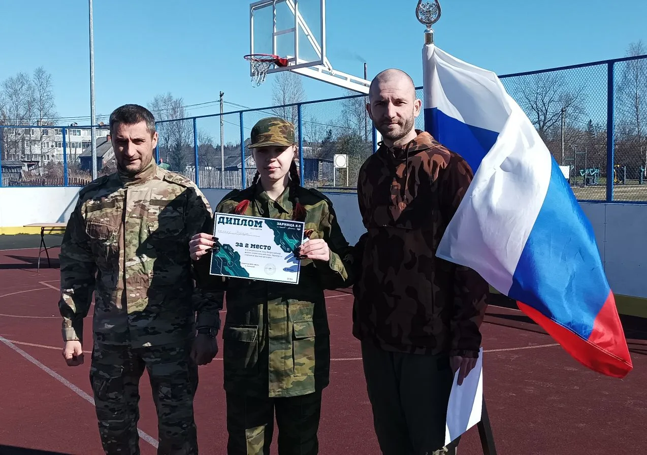 Сегодня состоялся муниципальный этап Всероссийской военно-патриотической игры "Зарница ...