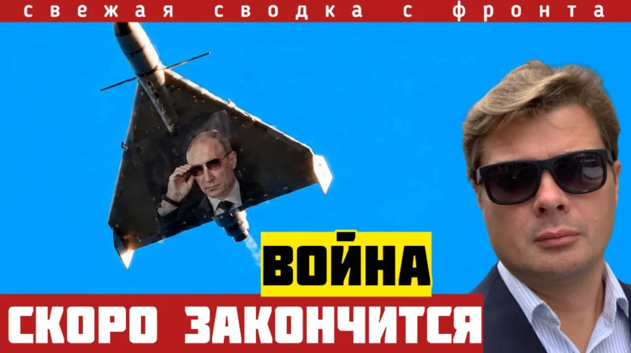 Сводка с фронта на 8 октября