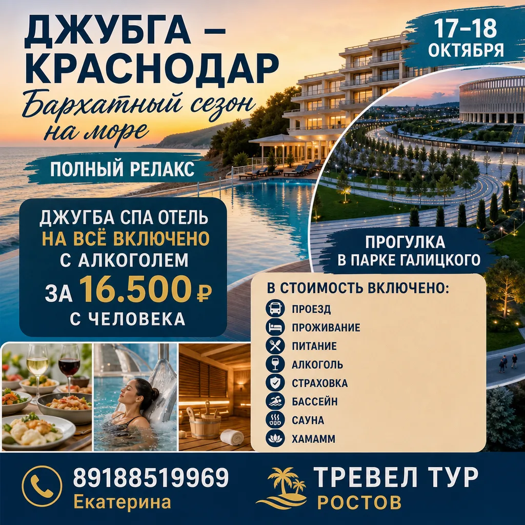 *Море, перезагрузка ВСЁ ВКЛЮЧЕНО с алкоголем: 2 дня в Джубге.*
