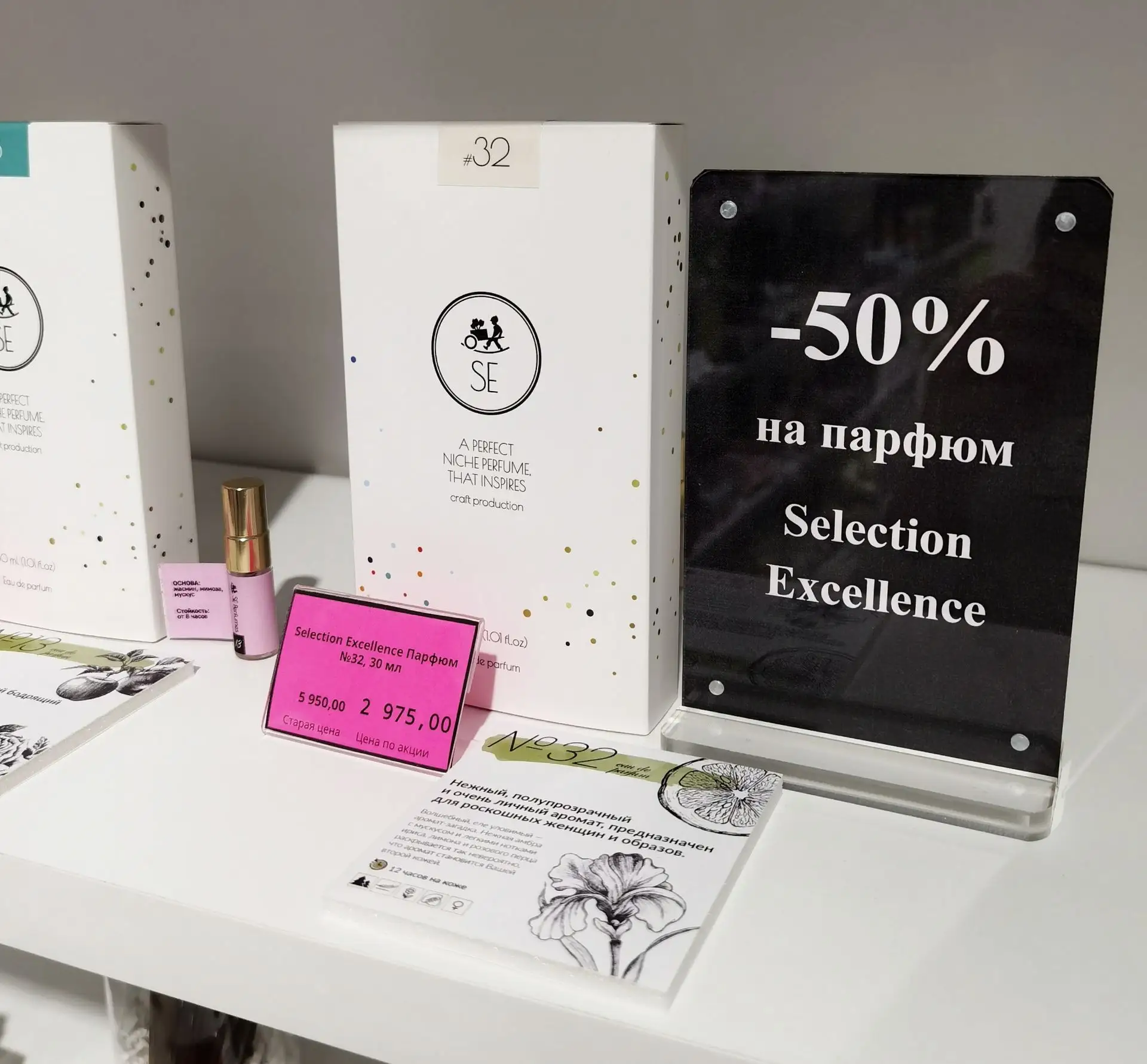 ✨✨✨ СКИДКА 50%✨✨✨