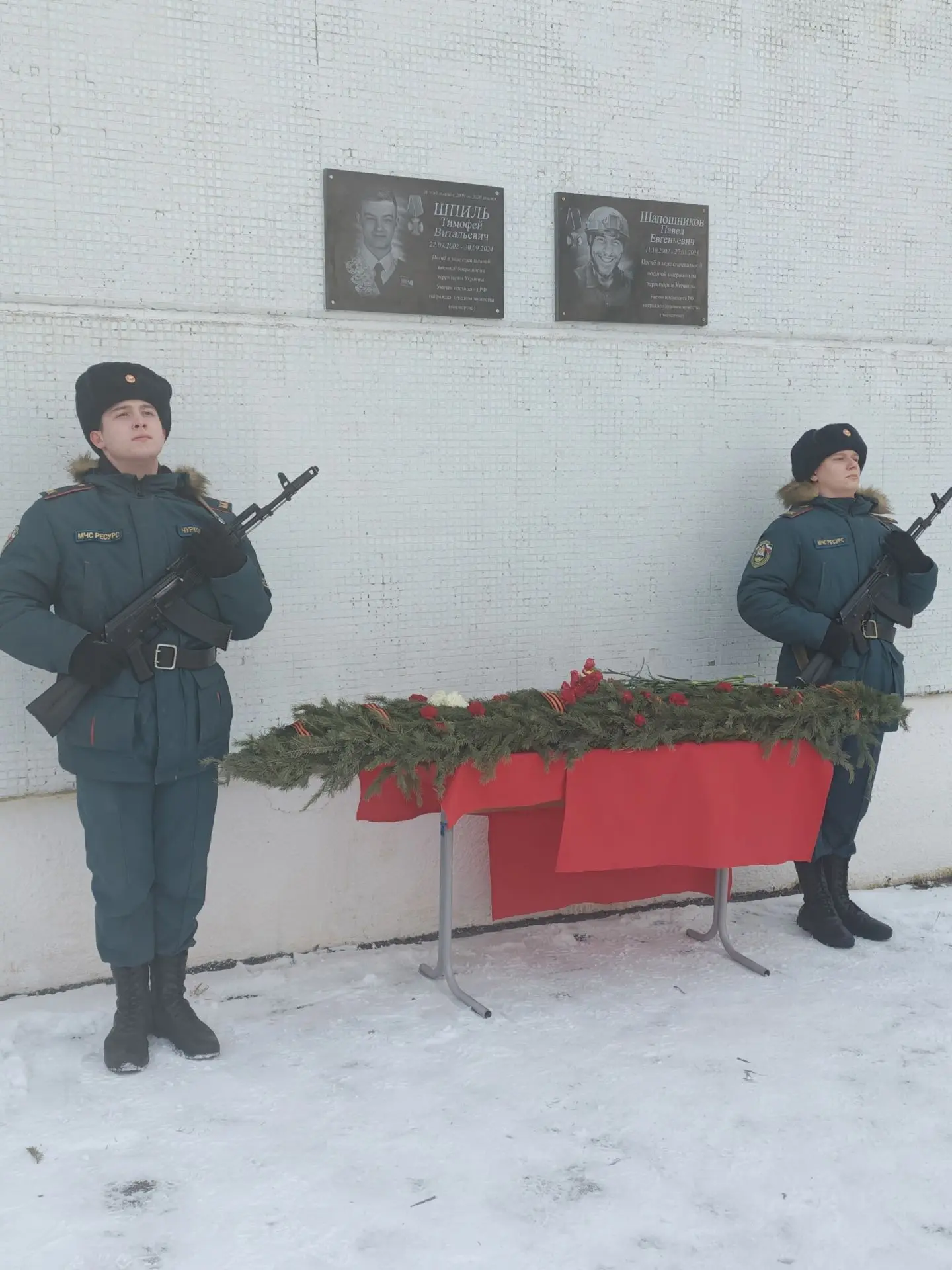 Гордимся нашими Героями! Сегодня, в День Героев Отечества в МАОУ СШ №148 состоялось торжественное от
