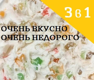 Спешите порадовать своих покупателей  творожной массой КМК 3 в 1 -   сразу три вкуса : ваниль, изюм 
