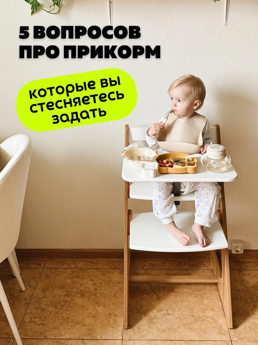 А ЕСЛИ...?