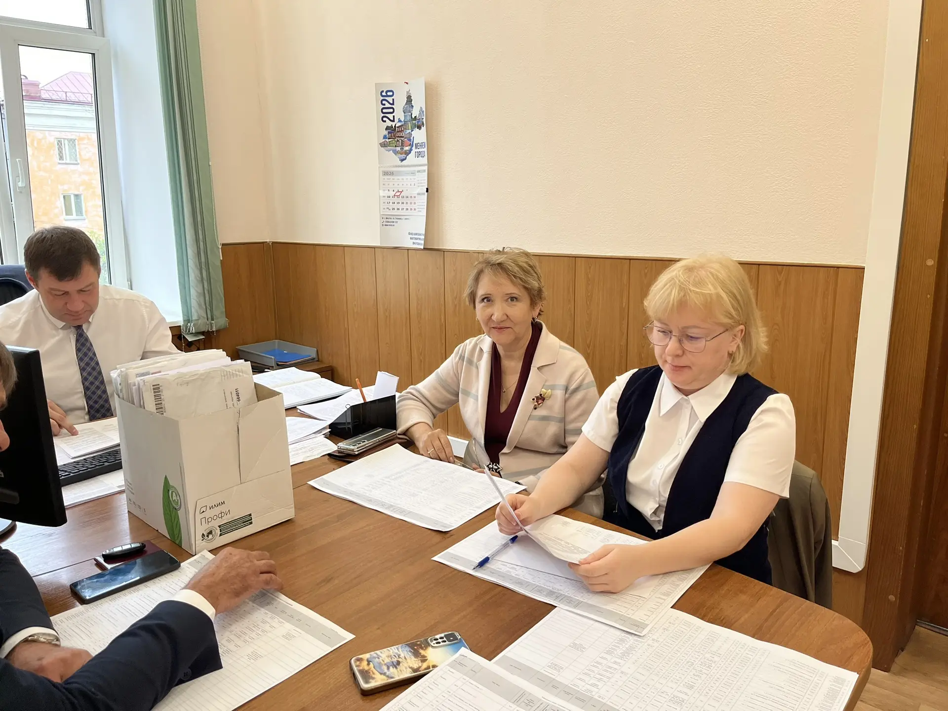 Формирование региональной программы