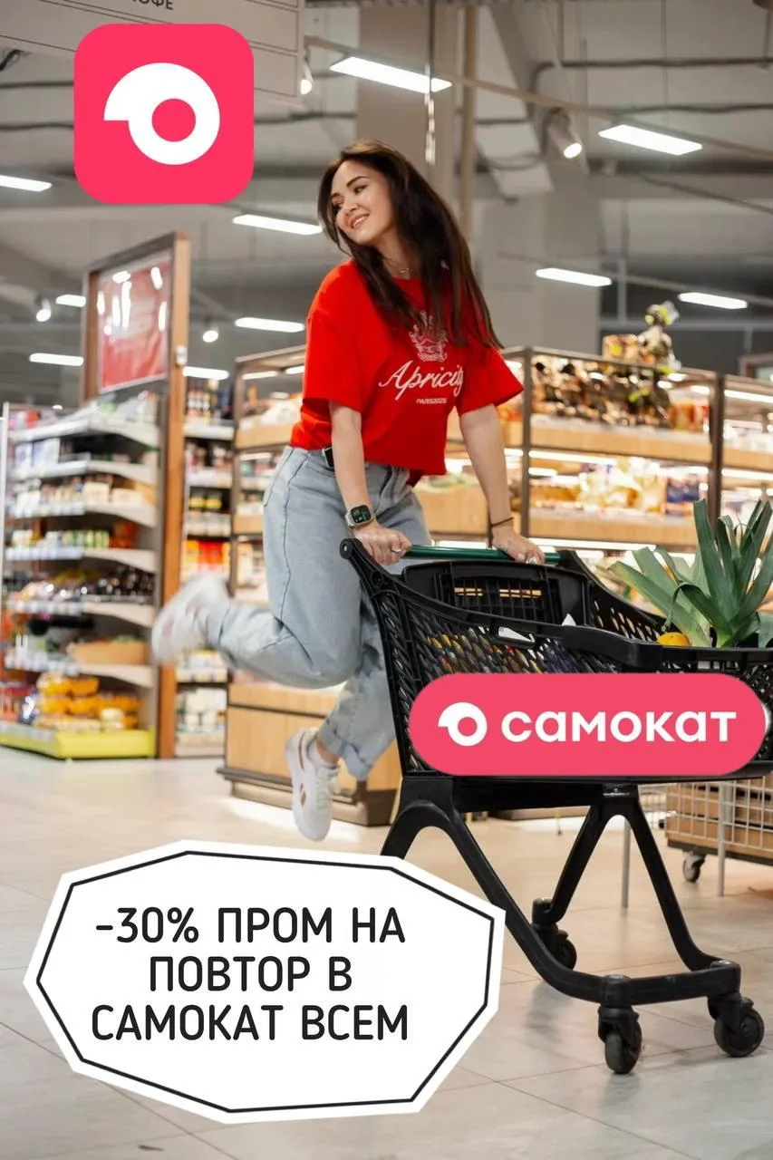 🛍🛍🛍🛍🛍 🥐 5 ЗАВТРАКОВ - ГОТОВО! ❤️ Сегодня мы собрали целую шпаргалку на случай… — публикация канала «СКИДКИ, ПРОМОКОДЫ, АКЦИИ, НАХОДКИ»
