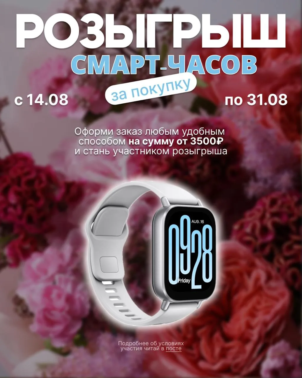 Красноярск!