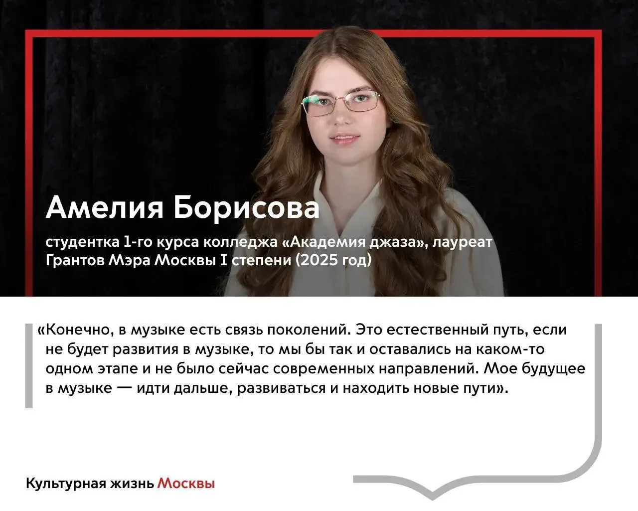 Культура — в лицах: люди, которые создают творческую Москву  В День работника культуры России запуск