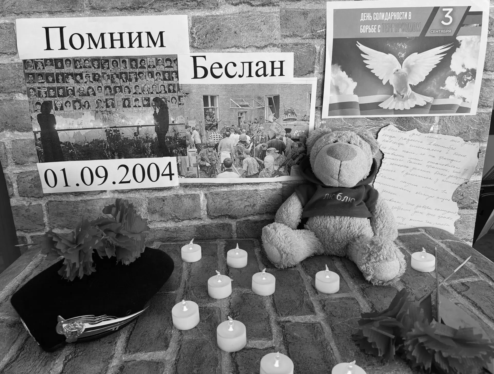 Каждый год 3 сентября в России вспоминают жертв террористических актов и говорят о том,...