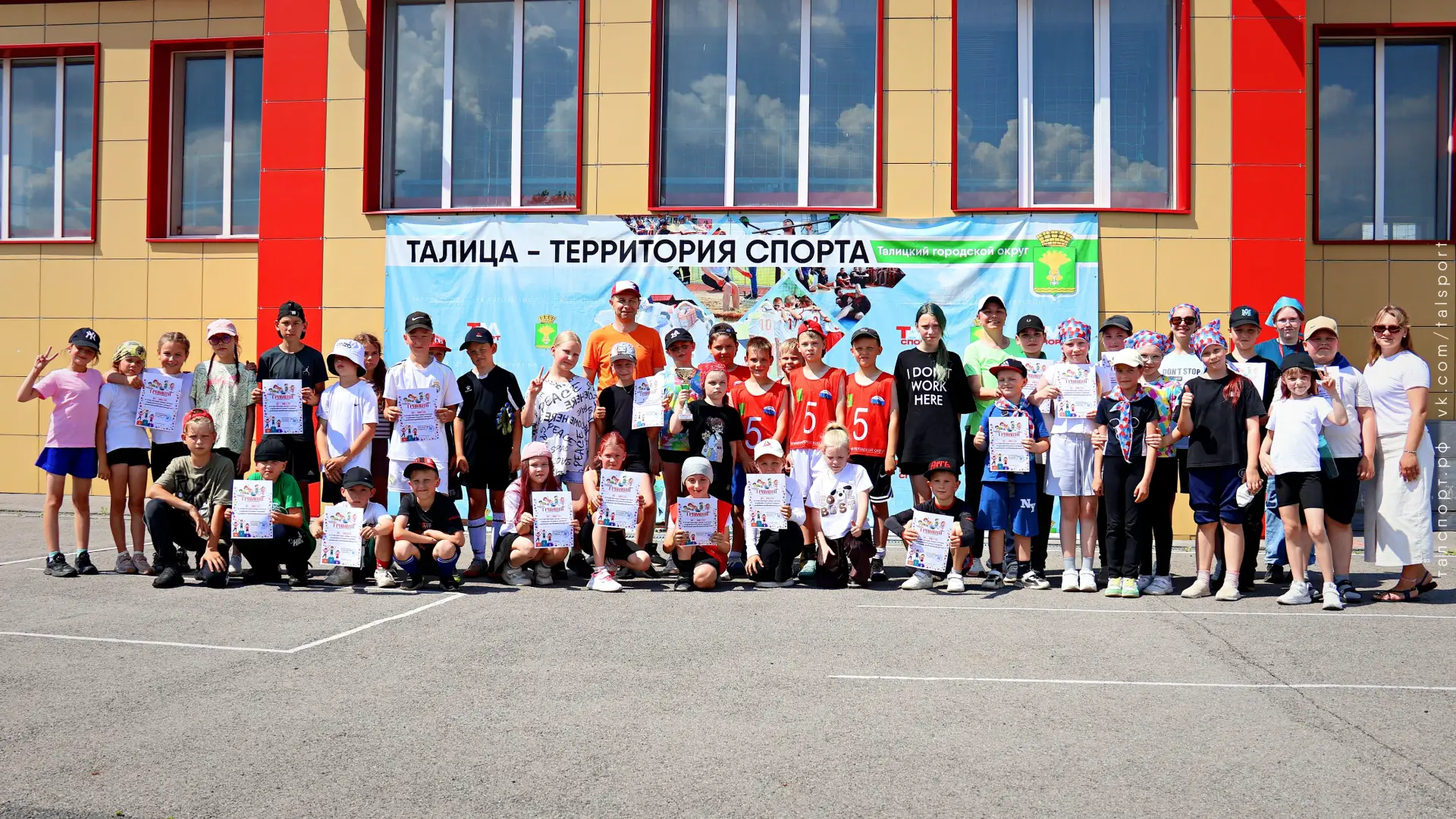 ☀🤸‍Летний драйв и спортивный азарт на “Колосе”! Спартакиада детских лагерей прошла на ура!

Сегодня