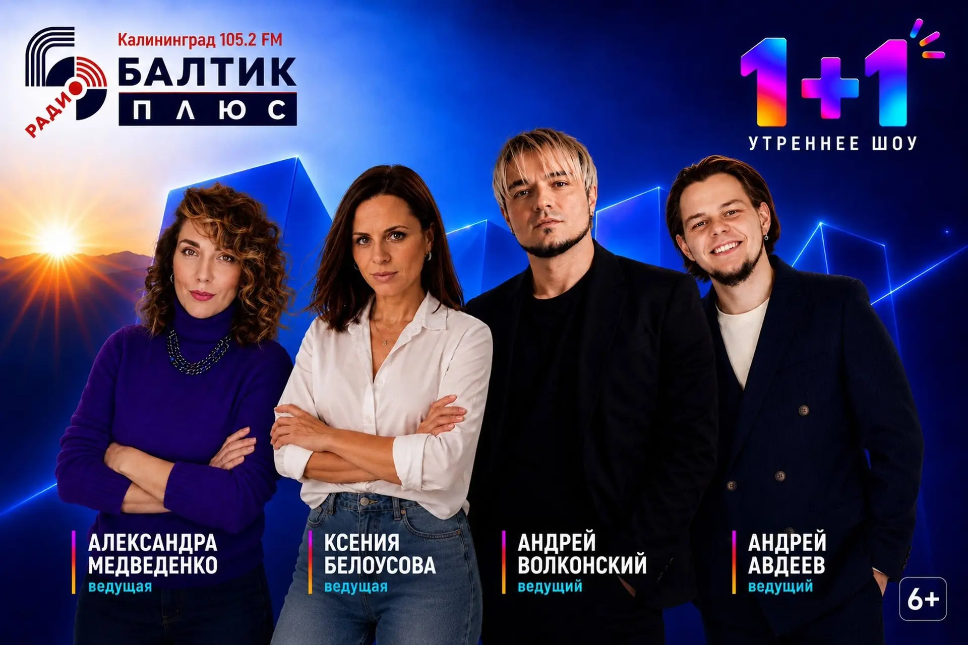 1 сентября!