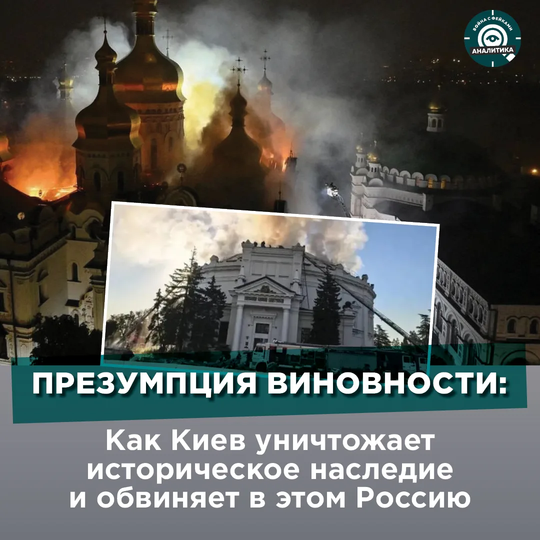 Украина ударила по объекту культурно-исторического наследия в Севастополе — мировая общественность м