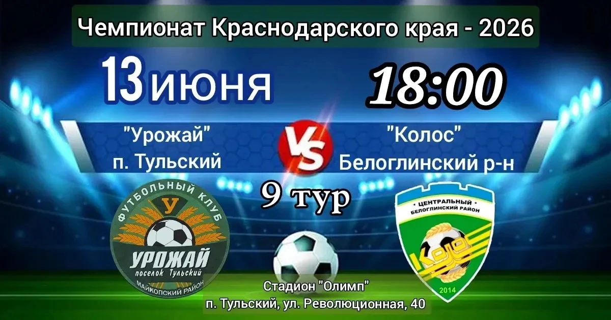 #МБОУОЦ10Майкопскогорайона