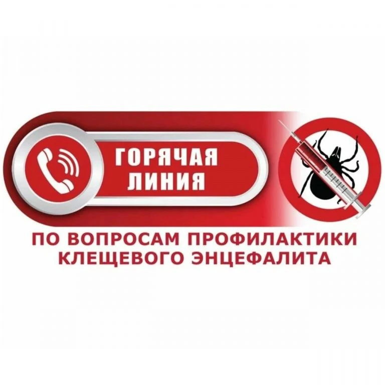 Роспотребнадзор информирует:В период с 27 апреля по 10 мая 2026 года в Управлении Роспо...