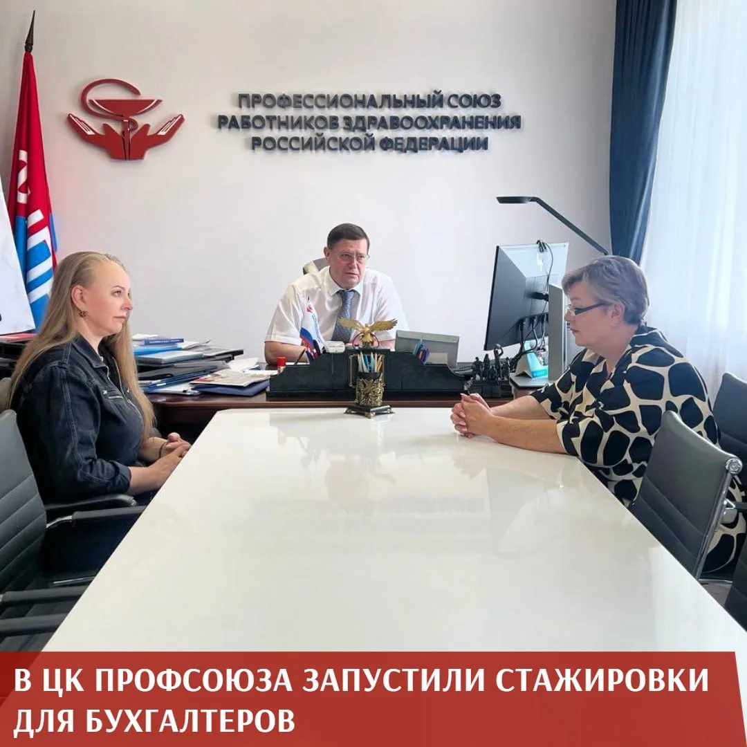 Как выстроить финансовую работу в региональной организации практически с нуля? Где искать ответы на 