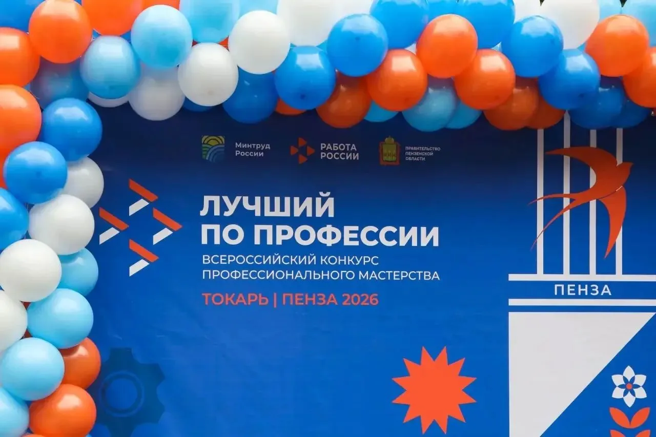 В Пензе собрались мастера токарного дела из 20 регионов страны. Наш регион во второй ра...