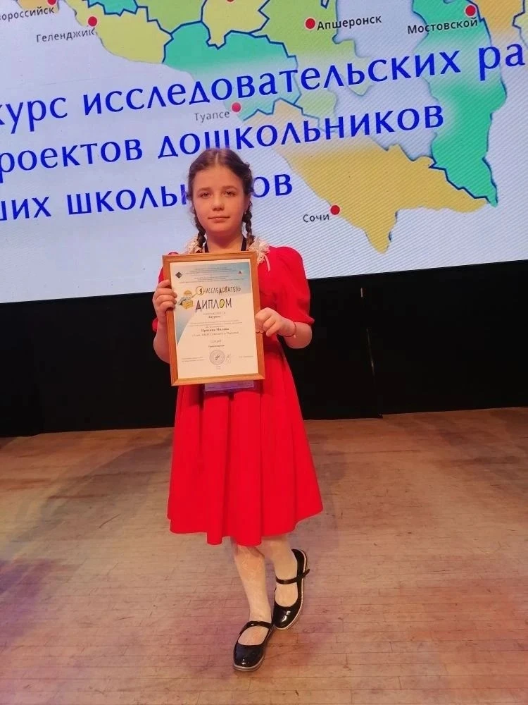 100-процентный результат юных исследователей Тихорецкого района!   Подведены итоги XIX регионального