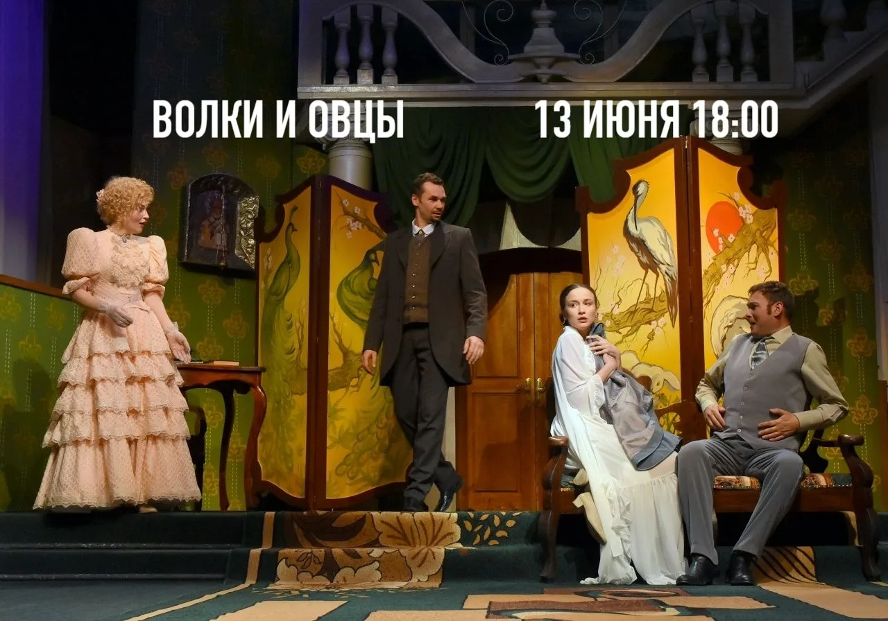 ✨АНОНС ✨
Летний вечер + театр = идеальное сочетание!

Хотите провести вечер не просто приятно, а по‑