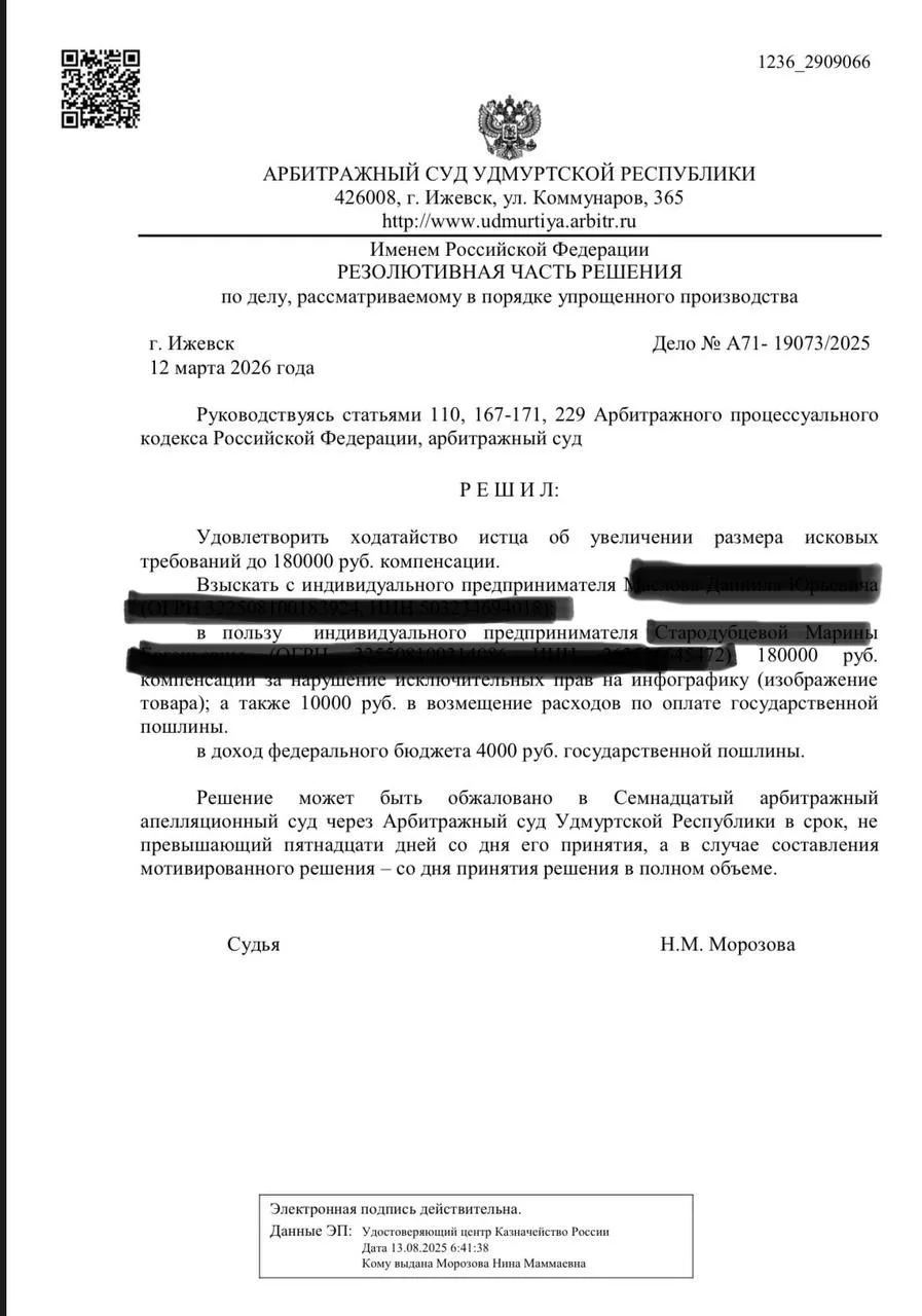 ⚡️иск удовлетворить ПОЛНОСТЬЮ