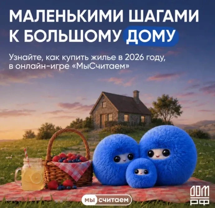 🏠 Мечтаете о большом доме для семьи? Только планируете начать жить самостоятельно? Или...