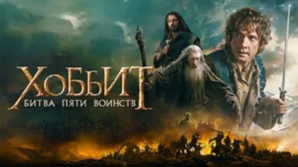 Вы готовы к грандиозной битве, где столкнутся пять армий?