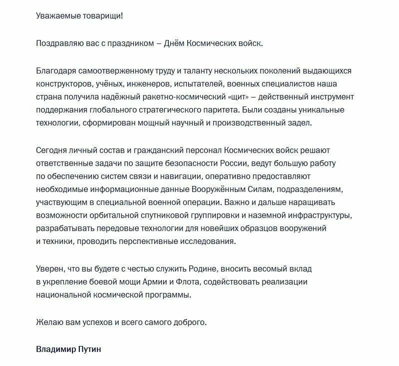 📢 СССР запустил первый искусственный спутник Земли 4 октября 1957 года.