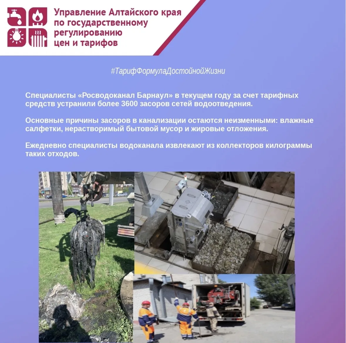 👍 Ставьте лайк, если было полезно узнать, как обновляется коммунальная инфраструктура ...