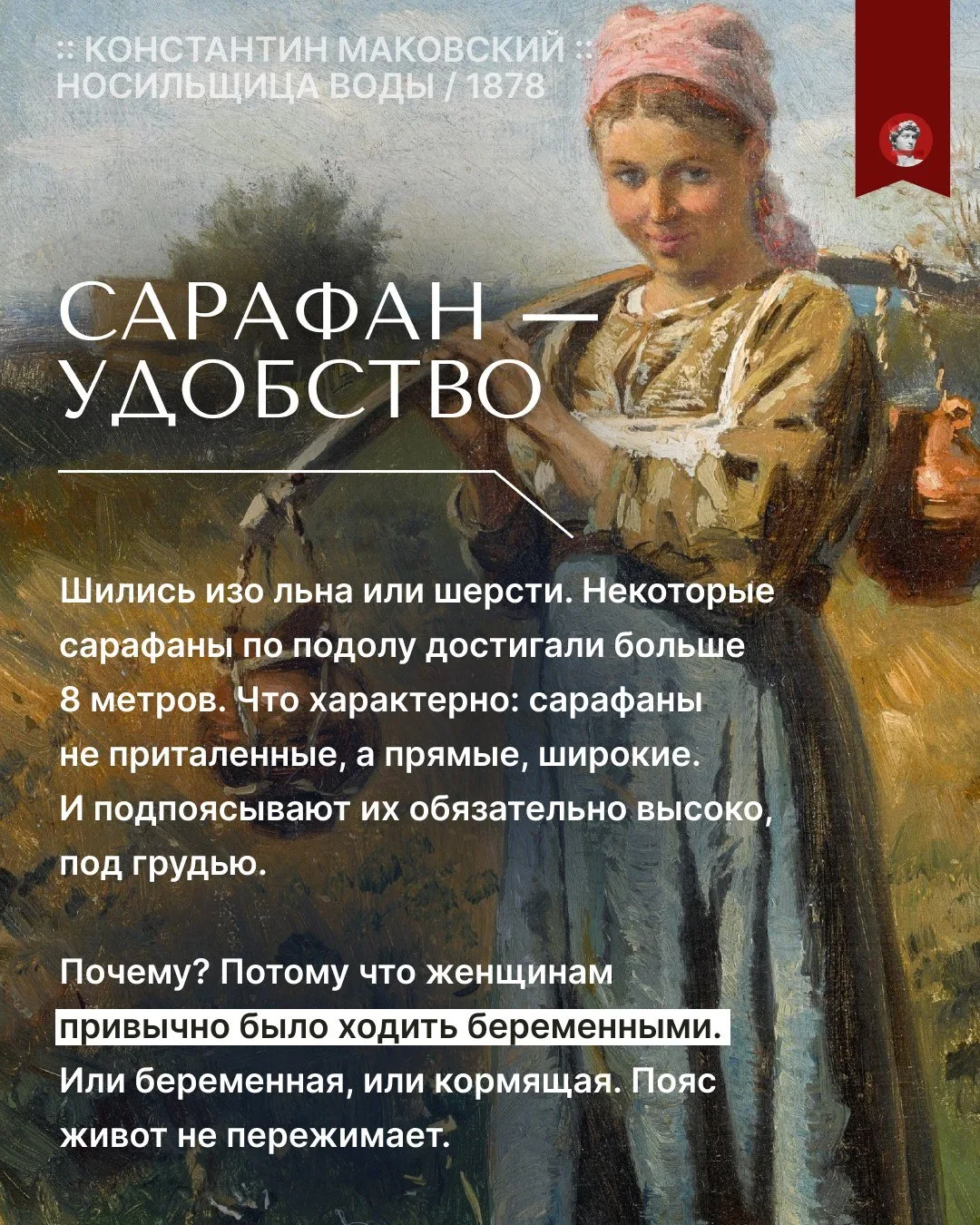 Изображение 3 к публикации «Академия Фомы»