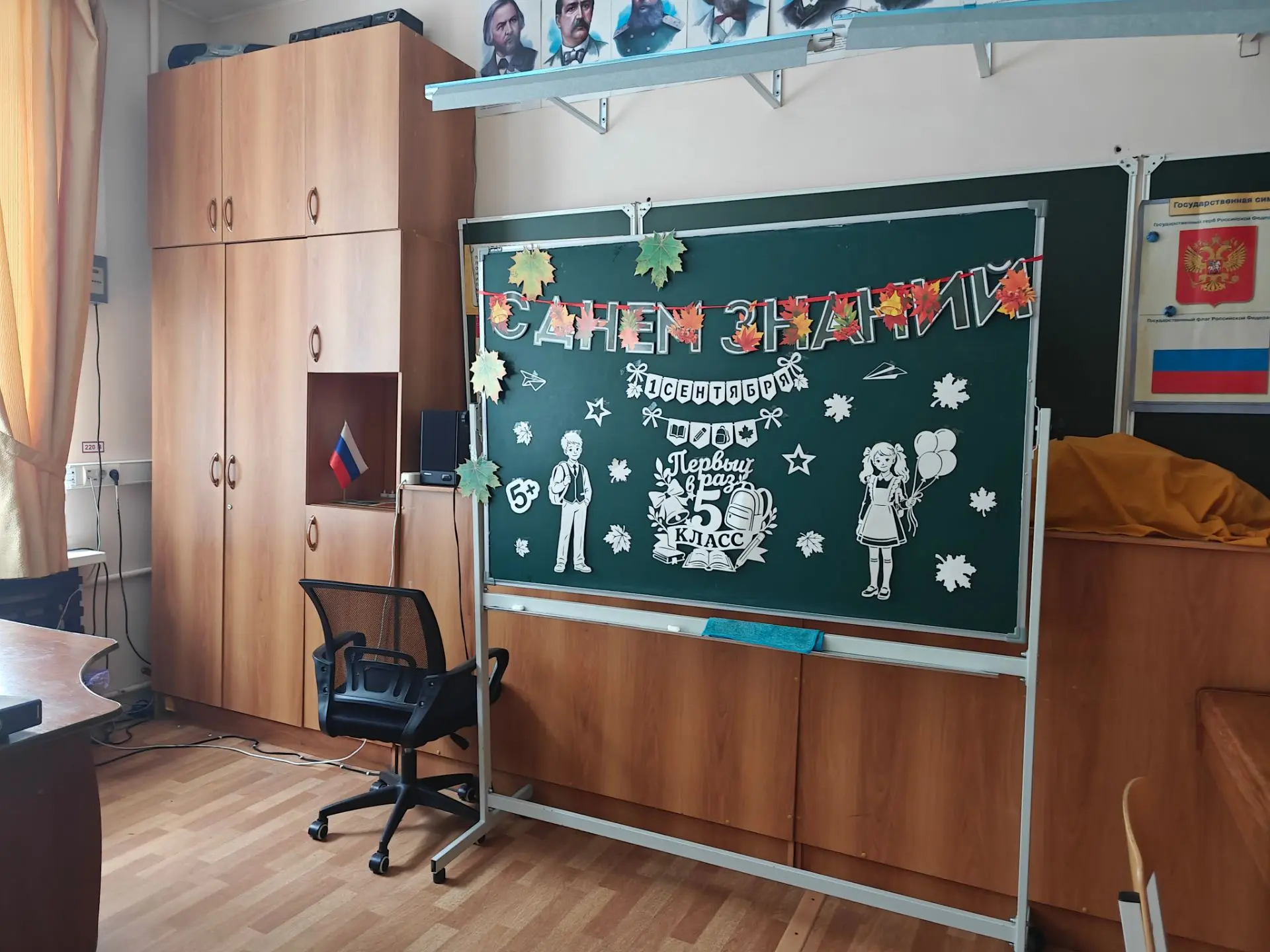 Последние штрихи...