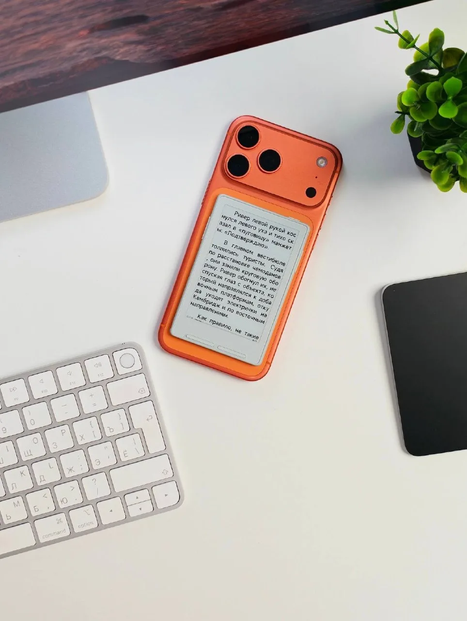 Сделать из iPhone YotaPhone

Когда-то был смартфон с обычным экраном и дополнительным дисплеем на эл